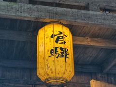-重庆武隆天生三桥风景区-神鹰天坑