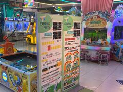 -Play1家庭娱乐中心(包河大玩家店)
