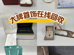 -用真奢侈品名表名包回收中心(朝阳万达店)