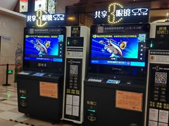 -嘉华国际影城(学清路店)