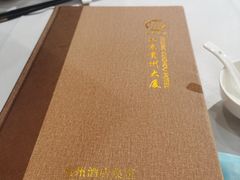 -贵州大厦贵州厅(樱花园西街店)