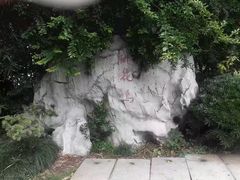 -金鸡湖桃花岛
