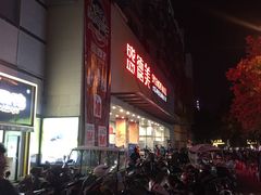 -盛德美(景华路店)