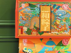 -德和罐头公司·老字号特产(爱琴海店)