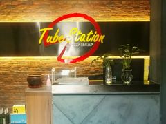 -Tubestation站点比萨(五道营店)