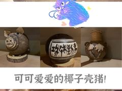 泰国椰子冻-狐狸爱上椰子鸡(滨江星光大道店)