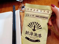 -新海渔港·胶东海鲜家常菜·家宴(奥体中心店)