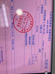 -武汉五洲整形外科医院