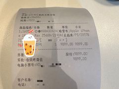 -顺电(深圳龙岗万科广场店)
