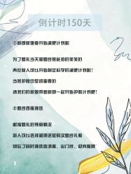 -金禧婚礼定制