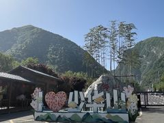 -少华山国家森林公园