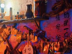 -安家村酒馆