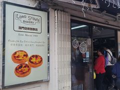 -安德鲁饼店(原店)