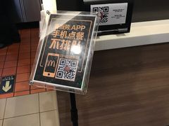 -麦当劳(杨林得来速店)