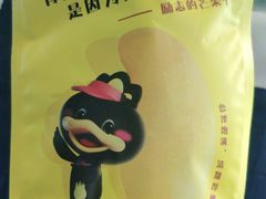 芒果干-周黑鸭(北京南站七店)
