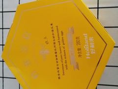 -好利来(曲江龙湖店)