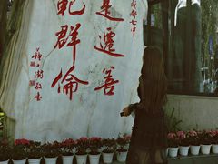 -成都七中(林荫校区)