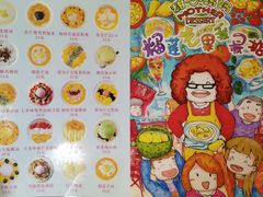 -甜心妈妈·榴莲星级糖水(北京路总店)