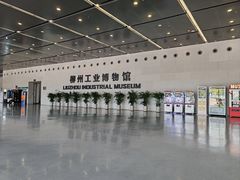 -柳州工业博物馆