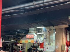 -梓记牛什(總店)