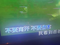 -温莎KTV(国贸店)