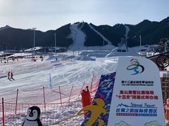 -丝绸之路山地度假区滑雪场