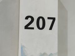 -陈家味(古柏店)