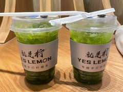 -Yes Lemon就是柠·手打柠檬茶(苏州中心一店)