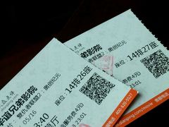 android_upload_pic-AMG海上明珠影城(上海环球港RealDCinema店)