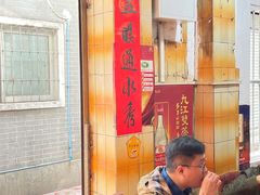 -奇香楼(五眼桥横街店)