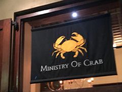 -Ministry of Crab(科伦坡店)