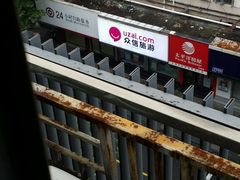 -中国银行(上海市东昌路支行)