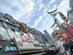 -杨老大焙子月饼干货(宽巷子民族美食街店)