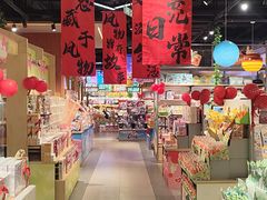 -凯德广场(学府店)