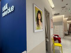 -天真蓝照相馆(杭州滨江宝龙店)