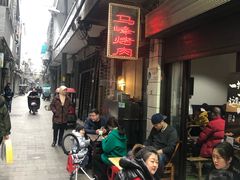 等位区-清真·马峰烤肉(小学习北巷店)