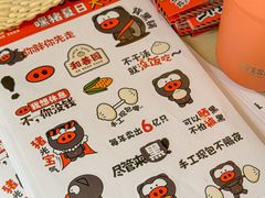 -和善园手工大包子(常德路店)