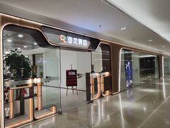 -港龙舞蹈·成人少儿舞蹈培训(深圳湾校区)