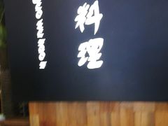 门面-洪氏嗨捞·广东猪肚鸡·椰子鸡火锅(西咸万象城店)