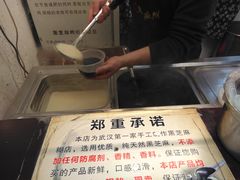 -鞠氏黑芝麻糊(水塔店)
