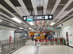 -呼家楼(地铁站)