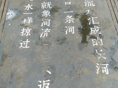 -新竹里馆·花园餐厅(兴苑路店)