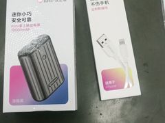 -百邦苹果官方授权维修(文景大厦店)