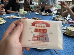 -老幺泉水鸡