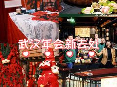 -HERRE·FARM 赫尔露营农场·团建聚会包场