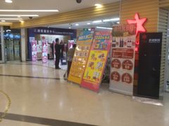 -华润万家(M2香港名都店)