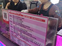 -东北熏肉大饼(后湖店)