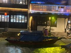 -水乡·印象咖啡馆(周庄店)