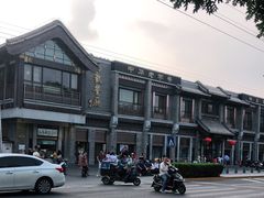 -马凯餐厅(地安门店)