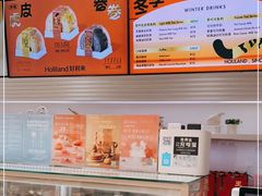 -好利来(团结湖店)